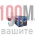 2бр WIFI камера LYLU с три обектива – 10MP, нощно виждане, 10Х ZOOM 2бр WIFI камера LYLU с три обектива – 10MP, нощно виждане, 10Х ZOOM